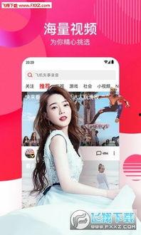 娱乐吃瓜酱蓝莓视频下载,娱乐吃瓜酱带你轻松获取热门娱乐内容 第2张 娱乐吃瓜酱蓝莓视频下载,娱乐吃瓜酱带你轻松获取热门娱乐内容 第2张