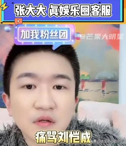 娱乐圈吃瓜的直播间叫什么,揭秘“吃瓜直播间”背后的秘密 第1张 娱乐圈吃瓜的直播间叫什么,揭秘“吃瓜直播间”背后的秘密 第1张