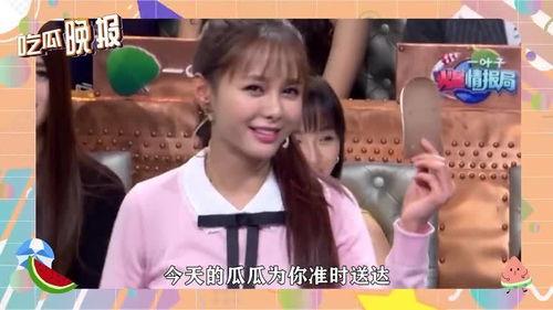 娱乐圈吃瓜的直播间叫什么,揭秘“吃瓜直播间”背后的秘密 第2张 娱乐圈吃瓜的直播间叫什么,揭秘“吃瓜直播间”背后的秘密 第2张