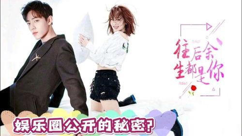 娱乐圈吃瓜肖战杨紫,揭秘幕后吃瓜大揭秘 第1张 娱乐圈吃瓜肖战杨紫,揭秘幕后吃瓜大揭秘 第1张