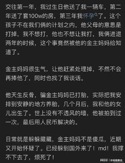 娱乐圈吃瓜女王知乎全文,幕后真相与八卦风云 第2张 娱乐圈吃瓜女王知乎全文,幕后真相与八卦风云 第2张