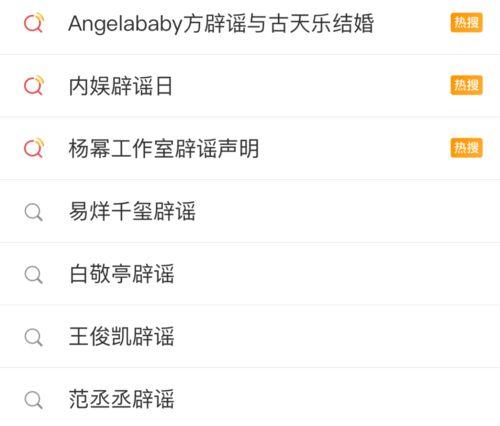 娱乐吃瓜酱以前是谁的账号,揭秘其前身账号背后的故事 第2张 娱乐吃瓜酱以前是谁的账号,揭秘其前身账号背后的故事 第2张