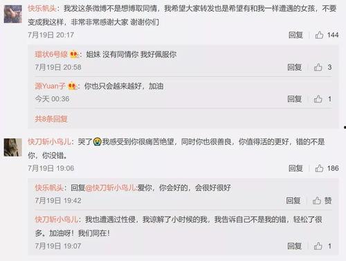 娱乐吃瓜酱以前是谁的账号,揭秘其前身账号背后的故事 第3张 娱乐吃瓜酱以前是谁的账号,揭秘其前身账号背后的故事 第3张