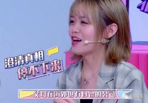 娱乐吃瓜酱当你介绍闺蜜男友,揭秘娱乐圈的甜蜜秘密 第2张 娱乐吃瓜酱当你介绍闺蜜男友,揭秘娱乐圈的甜蜜秘密 第2张