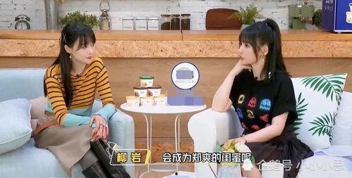 娱乐吃瓜酱当你介绍闺蜜男友,揭秘娱乐圈的甜蜜秘密 第3张 娱乐吃瓜酱当你介绍闺蜜男友,揭秘娱乐圈的甜蜜秘密 第3张