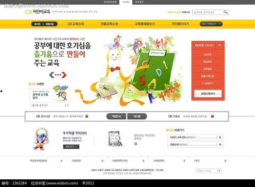 吃瓜娱乐素材下载网页,热门资讯一手掌握 第2张 吃瓜娱乐素材下载网页,热门资讯一手掌握 第2张