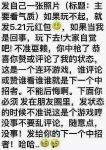娱乐吃瓜押韵词语,吃瓜群众笑谈风云录 第2张 娱乐吃瓜押韵词语,吃瓜群众笑谈风云录 第2张