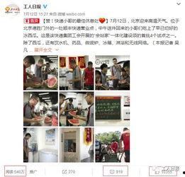 娱乐吃瓜酱快递小哥是谁,网络红人的神秘面纱 第2张 娱乐吃瓜酱快递小哥是谁,网络红人的神秘面纱 第2张