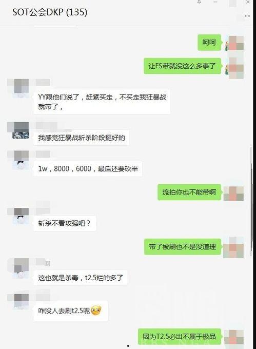 娱乐吃瓜酱聊天套路小说,吃瓜酱的甜蜜复仇记 第1张 娱乐吃瓜酱聊天套路小说,吃瓜酱的甜蜜复仇记 第1张