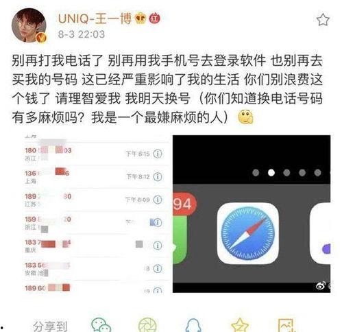娱乐吃瓜对标账号是什么,揭秘娱乐圈“吃瓜群众”背后的热门对标账号 第2张 娱乐吃瓜对标账号是什么,揭秘娱乐圈“吃瓜群众”背后的热门对标账号 第2张