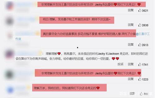 娱乐吃瓜对标账号是什么,揭秘娱乐圈“吃瓜群众”背后的热门对标账号 第3张 娱乐吃瓜对标账号是什么,揭秘娱乐圈“吃瓜群众”背后的热门对标账号 第3张