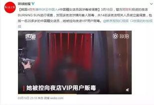 娱乐吃瓜我们的关系,揭秘明星背后的故事与关系网  第3张