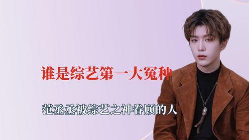 娱乐圈吃瓜宋亚轩是谁呀,揭秘他的吃瓜之路  第3张