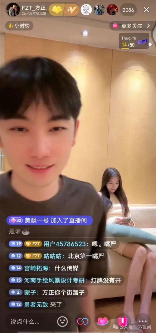 娱乐主播吃瓜直播在线观看,娱乐主播吃瓜盛宴,带你领略网络直播魅力 第2张 娱乐主播吃瓜直播在线观看,娱乐主播吃瓜盛宴,带你领略网络直播魅力 第2张