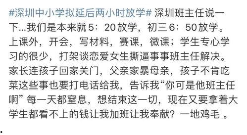 吃瓜娱乐酱小朋友写的诗,吃瓜娱乐酱小朋友的诗意世界 第3张 吃瓜娱乐酱小朋友写的诗,吃瓜娱乐酱小朋友的诗意世界 第3张