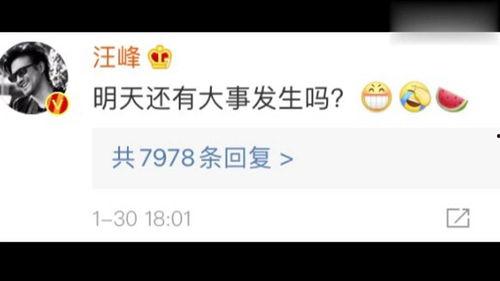 娱乐吃瓜圈主页,吃瓜圈主页带你探秘明星幕后故事 第3张 娱乐吃瓜圈主页,吃瓜圈主页带你探秘明星幕后故事 第3张