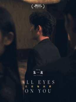 小说推文吃瓜沙雕娱乐圈,沙雕吃瓜,揭秘明星幕后故事 第2张 小说推文吃瓜沙雕娱乐圈,沙雕吃瓜,揭秘明星幕后故事 第2张