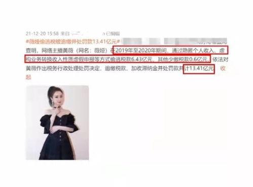 2022娱乐圈吃瓜事件,盘点年度十大吃瓜事件 第3张 2022娱乐圈吃瓜事件,盘点年度十大吃瓜事件 第3张