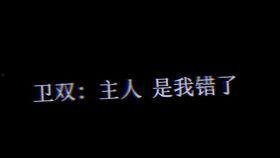 小说推文娱乐圈吃瓜,吃瓜群众揭秘幕后真相 第2张 小说推文娱乐圈吃瓜,吃瓜群众揭秘幕后真相 第2张
