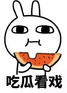 娱乐吃瓜酱体重秤,揭秘明星体重管理背后的秘密  第2张