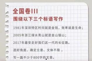 吃瓜作文怎么写800字高中,瓜田乐趣多——高中生活里的“吃瓜”作文  第2张