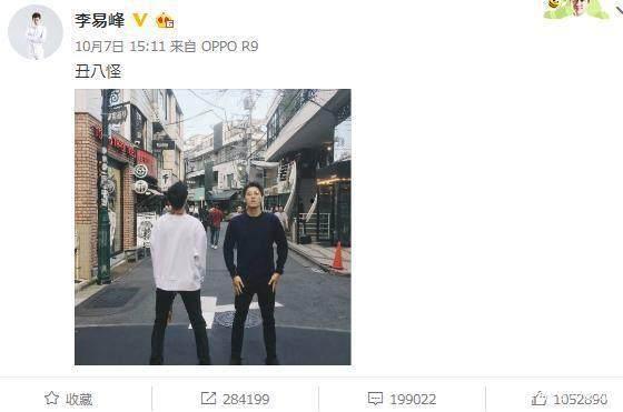 娱乐吃瓜男导演,揭秘娱乐吃瓜男导演的幕后故事  第3张